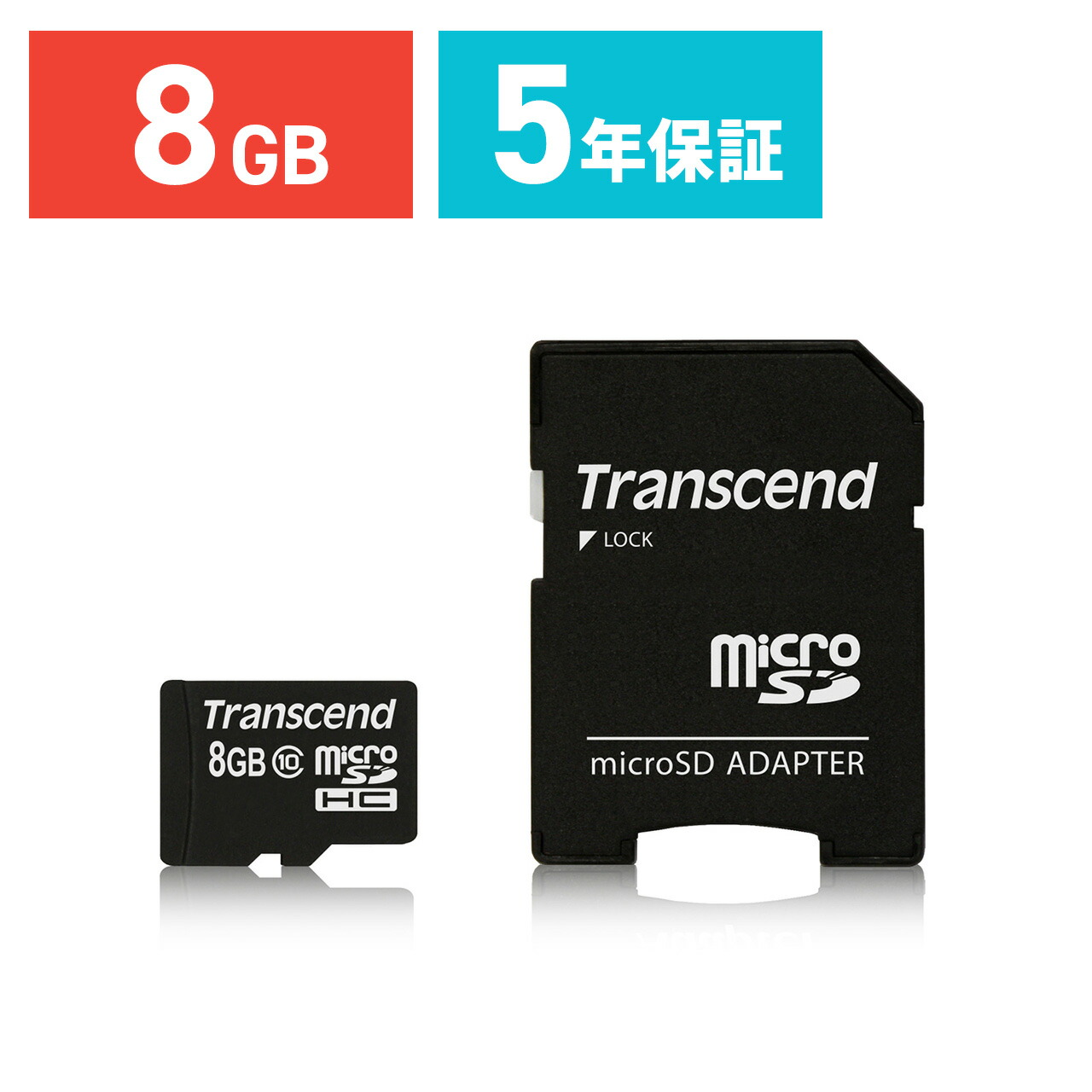 SDメモリーカード4GB 楽天市場】microSDカード 4GB Class10 5年保証 マイクロSD