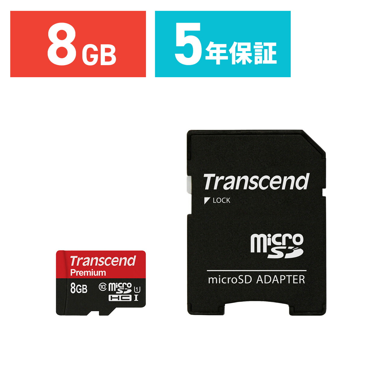 楽天市場】SDカード 4GB Class10 SDHC 5年保証 メモリーカード