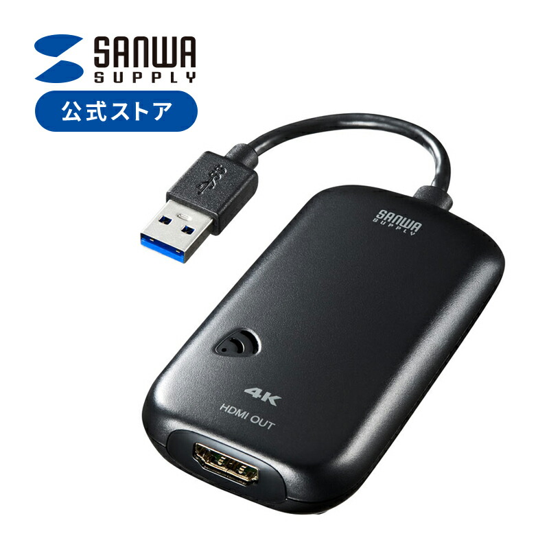 新品 USB-2HCS20 サンワサプライ 20ポートUSBハブ USB-2HCS20【USB2.0 20ポートハブ】iPadやタブレットなどの機器