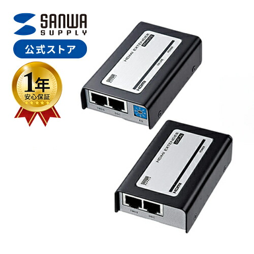 その他 VGA-EXHDPOE2 VGA-EXHDPOE2【PoE対応HDMIエクステンダー（セットモデル