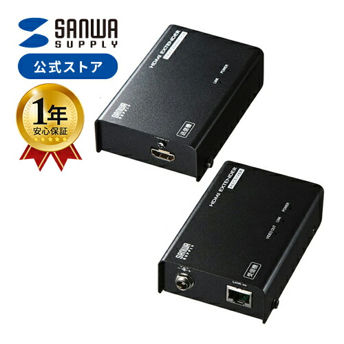 楽天市場】HDMI エクステンダー LAN 変換 延長器 最大100m PoE