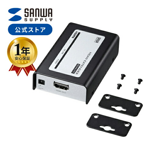 楽天市場】【楽天1位受賞】HDMI エクステンダー LAN 変換 延長器