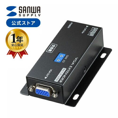 楽天市場】ディスプレイエクステンダー（送信機）（8分配） VGA-EXL8N