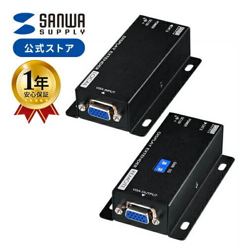 VGA切替機 SW-EV2N2 SANWA SUPPLY ディスプレイ切替器 2台 VGA パソコン 電子式