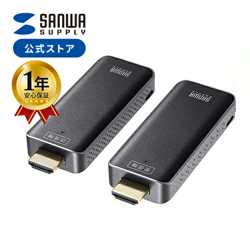 その他 VGA-EXHDPOE2 サンワダイレクト本店 サンワサプライ【オフィス・PC周辺通販】