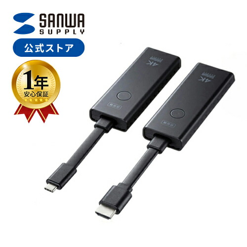 最大限度二分の一！百貨店SALE執り行なう！