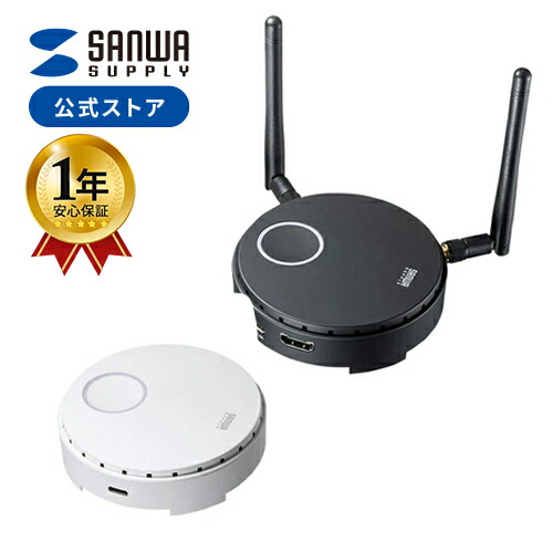 楽天市場】ワイヤレス HDMI エクステンダー 延長器 最大15m フルHD 高