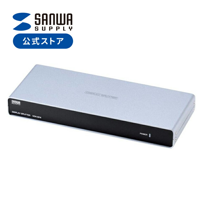 楽天市場】【楽天1位受賞】フルHD対応DVIディスプレイ分配器（2分配