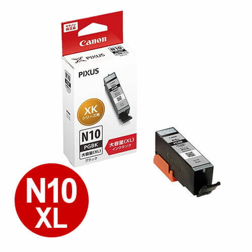 楽天市場】XKI-N11XLBK キヤノン インクタンク ブラック（大容量