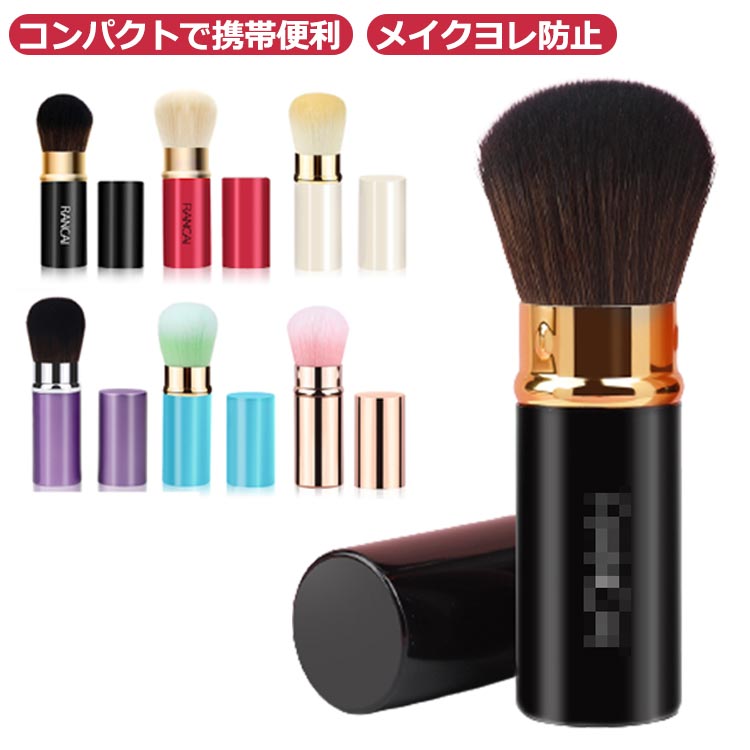 ウエダ美粧堂フィニッシングパウダーブラシ＆ハイライトチークブラシ ハイライトチークブラシ （丸） | 化粧筆（メイクブラシ）の