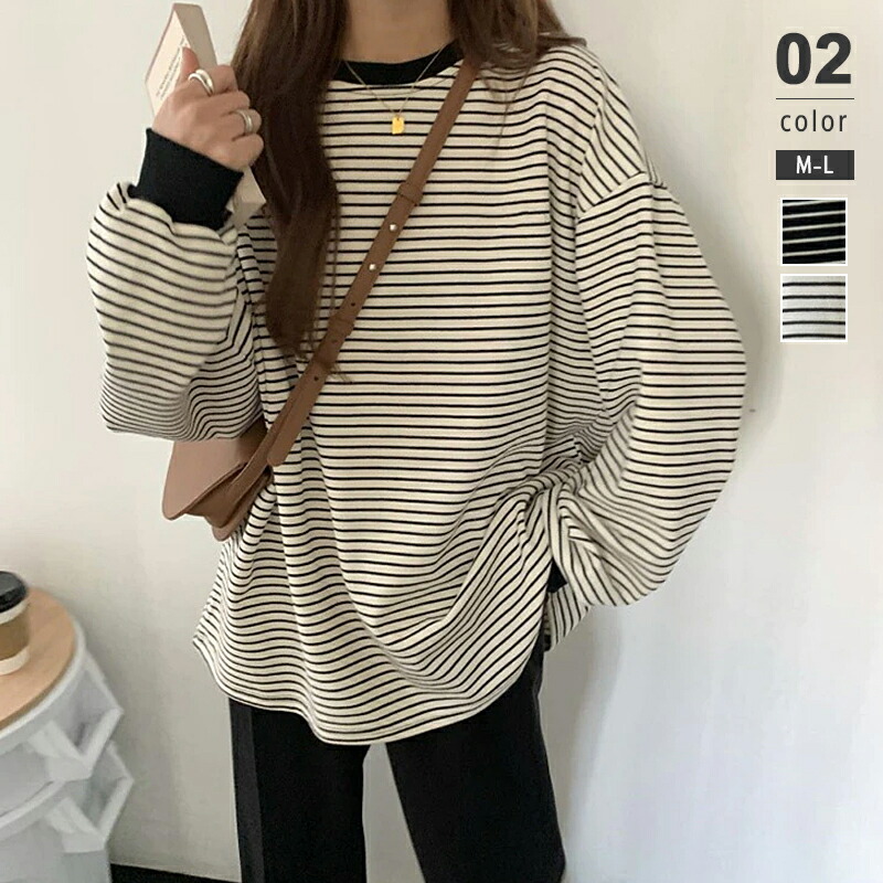 【店長おすすめ】ボーダー カットソー ロンt トップス レディース 長袖 ボーダーtシャツ 大きめ ロング丈 tシャツ オーバーサイズ クルーネック ロングtシャツ ドルマンスリーブ 秋冬 春 秋 冬 韓国 韓国ファッション 大きいサイズ 体型カバー