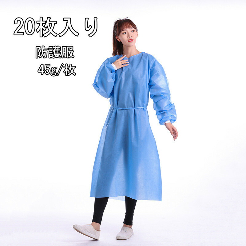 【店長おすすめ】20枚入り 防護服 使い捨て 男女兼用 化学防護服 防塵服 産業用 業務用 汚れ防止 防水 食品 保護服 飛沫 粉塵 予防 不織布 作業服 男女兼用 在庫あり 使い捨て 介護 施設 老人ホーム リハビリ 獣医 看護師 SMS不織布 フード付き 作業着
