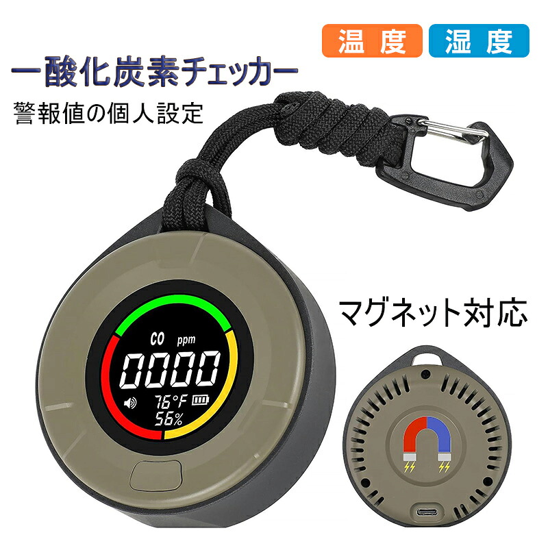 202512sale