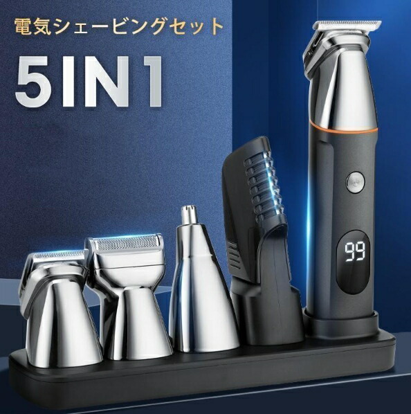 【店長おすすめ】シェーバー 5in1 進化版 電動バリカン シェーバー バリカン 鼻毛カッター ヒゲトリマー IPX7防水 乾湿両用 角度調整 低騒音 USB充電 軽量 防水 電動 散髪 水洗い コードレス usb セルフカット メンズ 子供 体毛トリマー ボディシェーバー