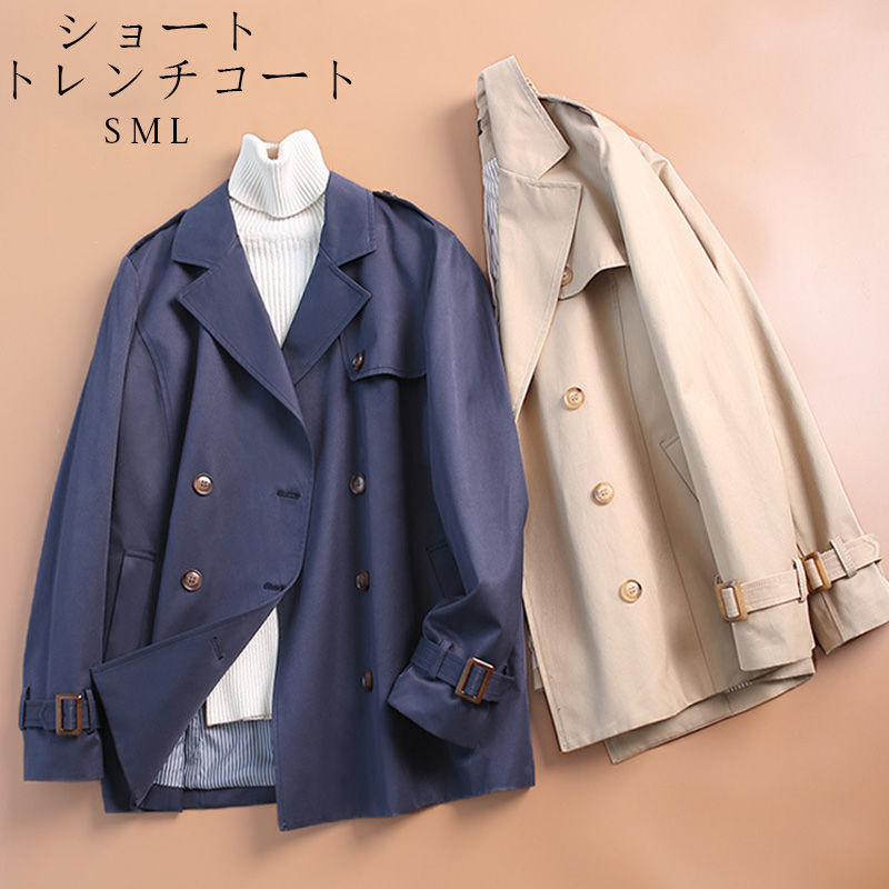 【店長おすすめ】トレンチ トレンチコート レディース 春 ショート 40代 50代 トレンチ コート ショート丈 テーラードジャケット 大きいサイズ おしゃれ 裏地付き 上品 フォマール 仕事 春アウター 春コート アウター きれいめ スプリングコート