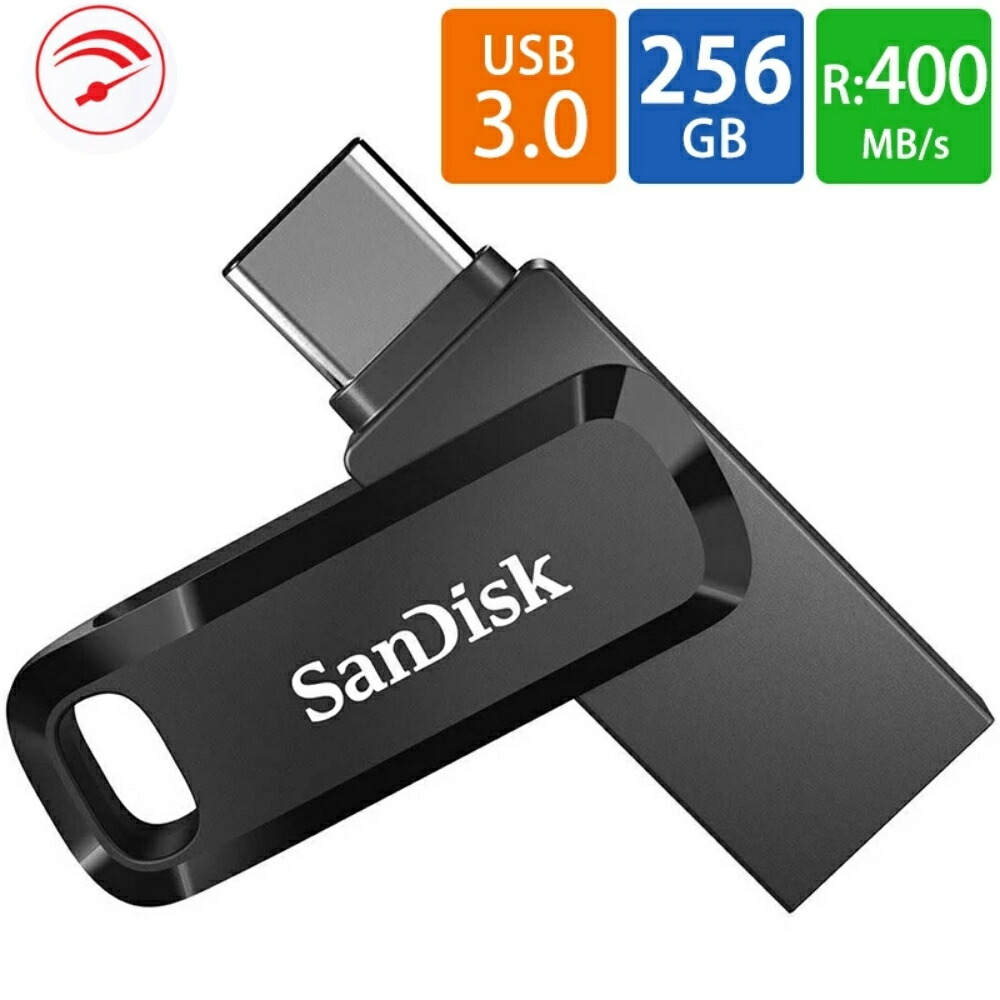 【新発売限定記念価格！】SanDisk usbメモリ パッケージ サンディスク Type-A/C (USB3.0フラッシュメモリー) 32GB / 64GB / 128GB / 256GB / 512GB usbメモリ 32gb