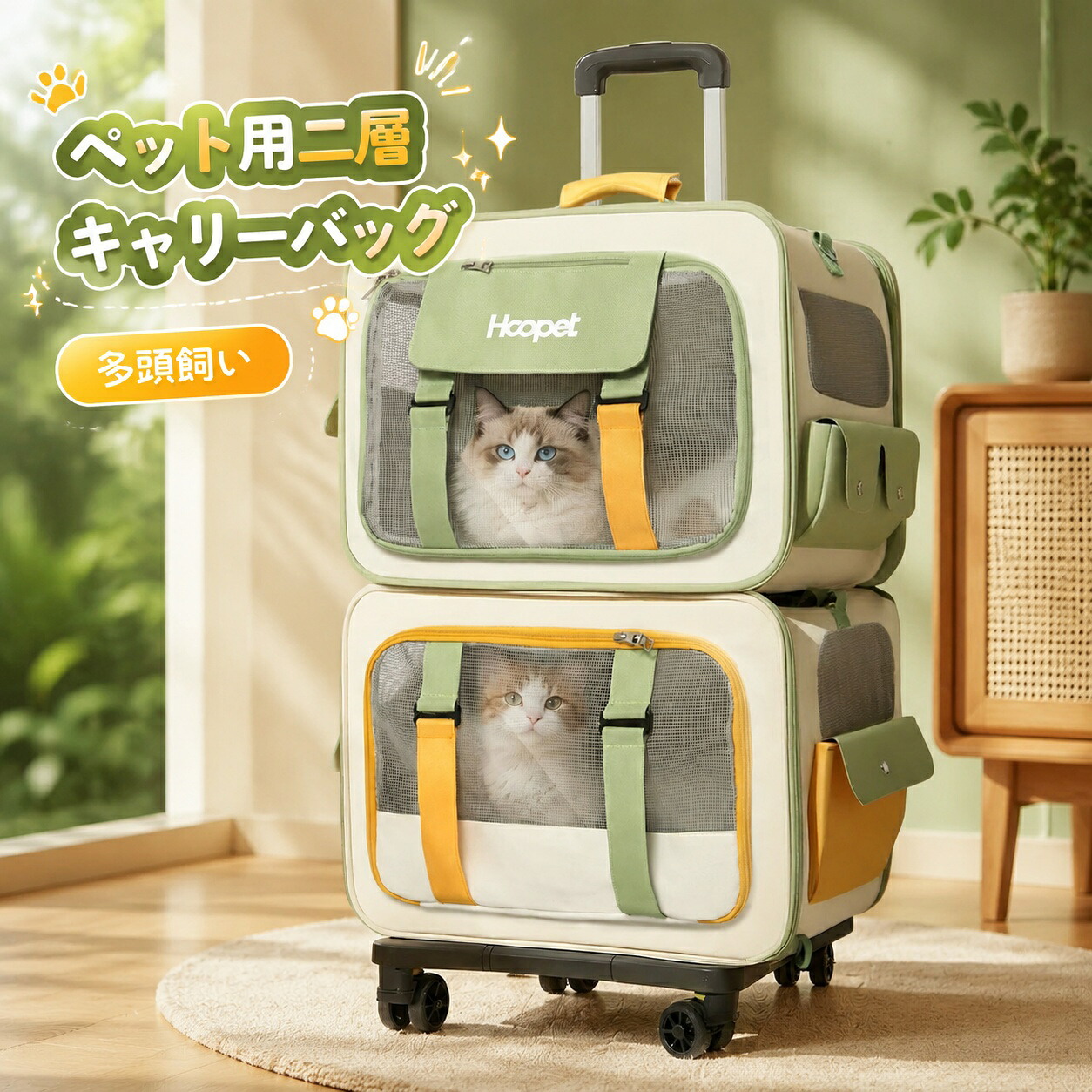 ペット キャリーバッグ キャスター付き 2段式 小型犬 猫 2匹 ペットキャリーバッグ 二層トロリーバッグ 折りたたみ可 安定性 ペットバッグ キャリーリュック キャリーカート 防災避難用 4輪 360度回転 大容量|三和 店