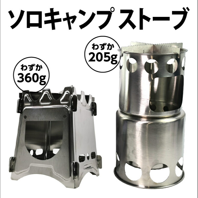 楽天市場】組立式 コンパクト 焚き火台 Pine Field 収納袋付き