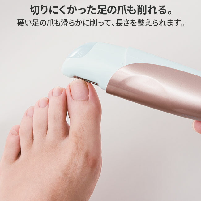 日本直販 正規代理店 日本直販オリジナル 電動爪削り 角質ケアセット Nail Clipper コンパクト 子供 お年寄り 男女兼用 安心安全 Usb充電 手軽 便利 プレゼント ギフト 父の日 母の日 電動ツメ削り 角質ローラー Massage Mit Herz De