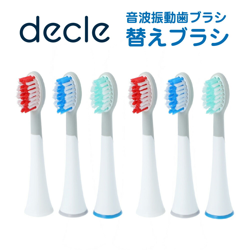 楽天市場】音波振動歯ブラシ・プラジール2 替えブラシ6本セット : 日本
