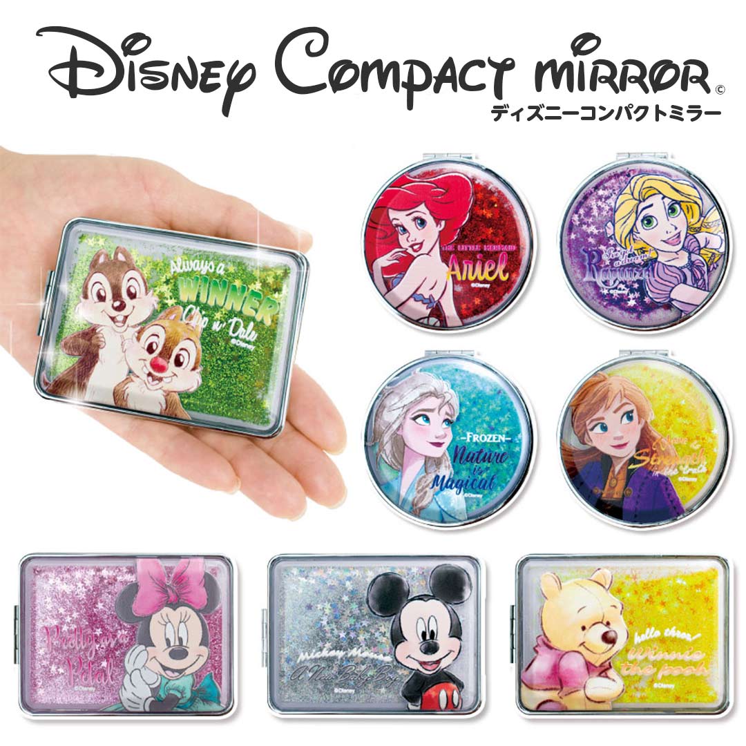 Disney - アリエル　ミラー　ディズニーストア Disney - ディズニーシー公式グッズ リトルマーメイドアリエル