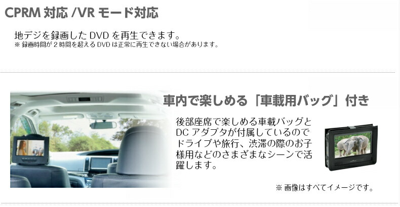 ディストリビューション火薬庫出荷 ウォルトディズニー 姫君 携帯型dvd演奏者 9インチ リトル人魚 アリエル 車輌用偉容 車載用鞄差添 Pdvd V09lm Vertex ヴァーテックス ポータブルdvdプレーヤー ディズニー 運転 欝積 小人ぐずり措置 Usdre Com