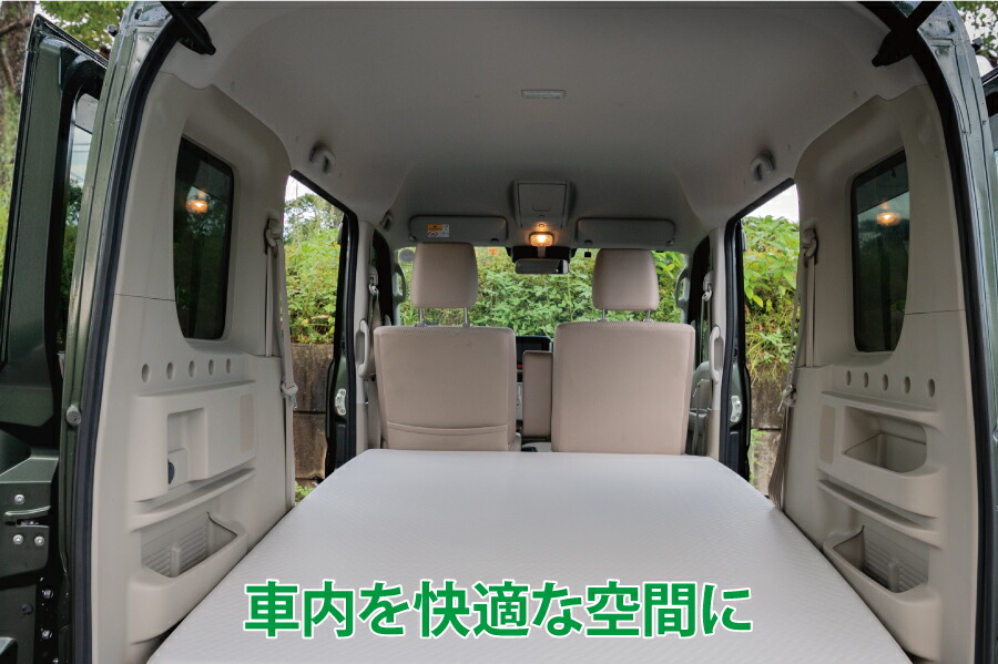 全国どこでも送料無料 当店p10倍 39ショップ買いまわり19日時から 車中泊 エアマット スズキ エブリィワゴン用 グレー121x185x8車中泊 エアーマット コンパクト 収納 レジャー アウトドア エアベッド 夏 クイックキャンプ キャンプ Fucoa Cl 全国どこでも送料無料 当店p10倍 39ショップ買いまわり19日時から 車中泊 エアマット スズキ エブリィワゴン用 グレー121x185x8車中泊 エアーマット コンパクト 収納 レジャー アウトドア エアベッド 夏 クイックキャンプ キャンプ Fucoa Cl