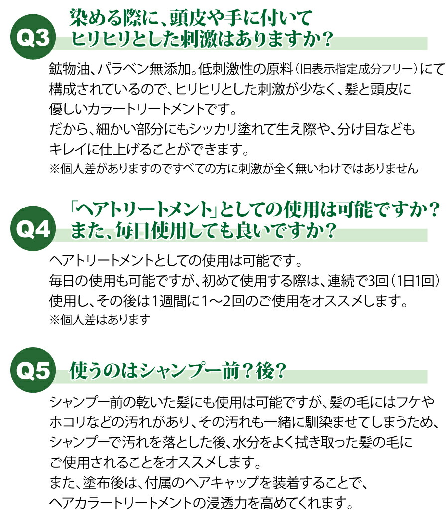 本セット ふんわり仕上がるカラートリートメント 0g ヘアカラー カラーリング トリートメント 白髪染め 白髪隠し 髪染め 毛染め 天然 無添加 利尻昆布 シャンプー ヘナ 利尻ヘアカラートリートメント Kanal9tv Com