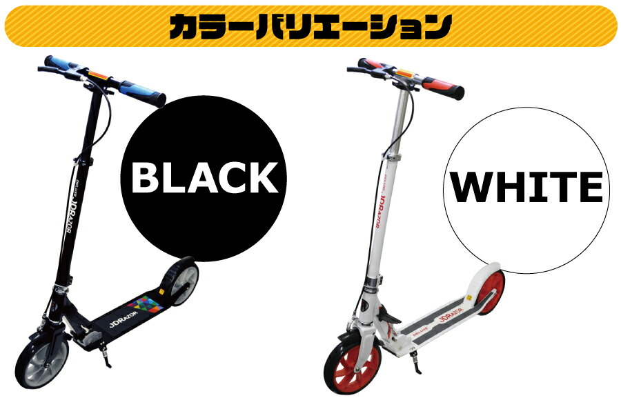 キックボード ブレーキ付 キックボード キックスクーター キックスケーター キックスケーター Ms 185b Jdrazor ハンドルブレーキ キックボード本体 キックスクーター 子供 大人 8歳 ブレーキ付 8インチ スタンド付 フットプレート付 ハンドブレーキ ハンドルブレーキ 送料 キックボード ブレーキ付 キックボード キックスクーター キックスケーター キックスケーター Ms 185b Jdrazor ハンドルブレーキ キックボード本体 キックスクーター 子供 大人 8歳 ブレーキ付 8インチ スタンド付 フットプレート付 ハンドブレーキ ハンドルブレーキ 送料