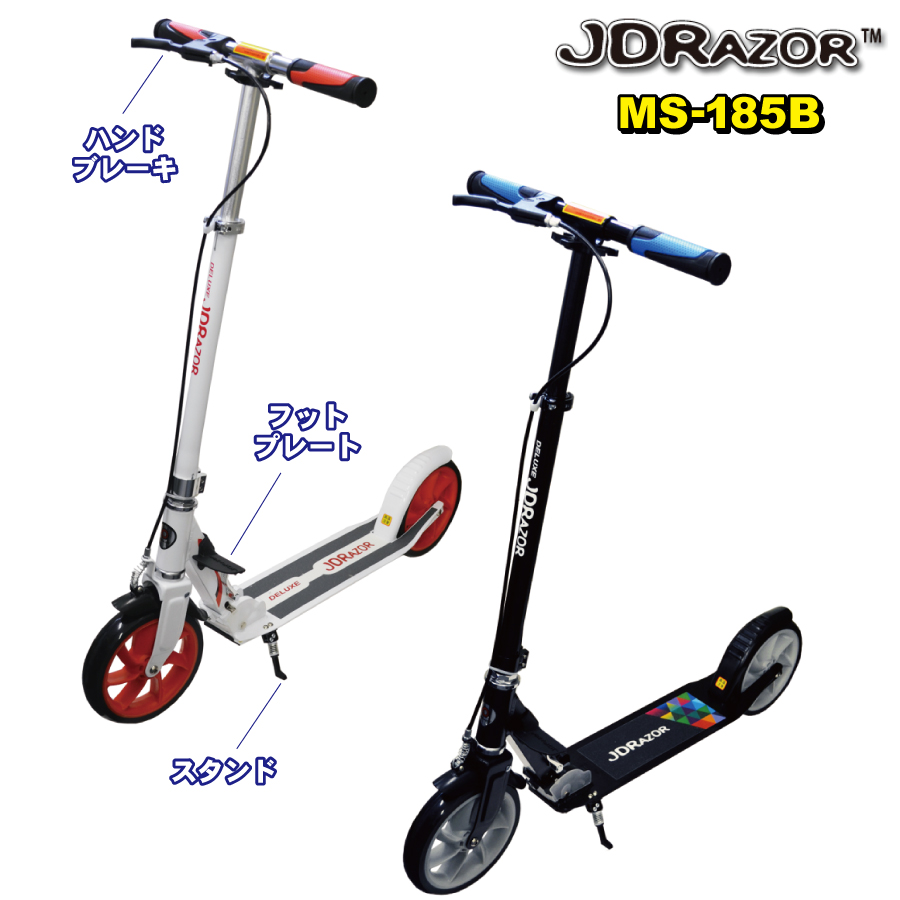 楽天市場】JD RAZOR 600 MS-600 3輪 三輪 キックボード キック