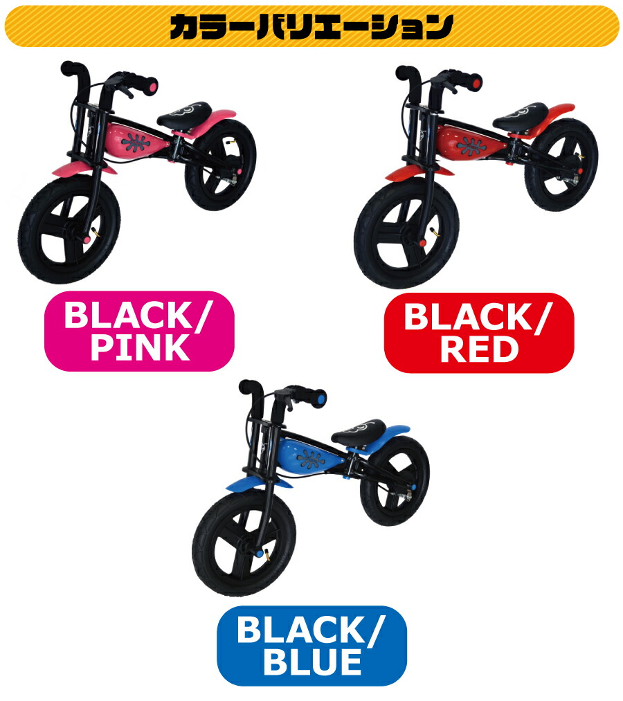 ついに再販開始！】 JD BUG TRAINING BIKE トレーニングバイク