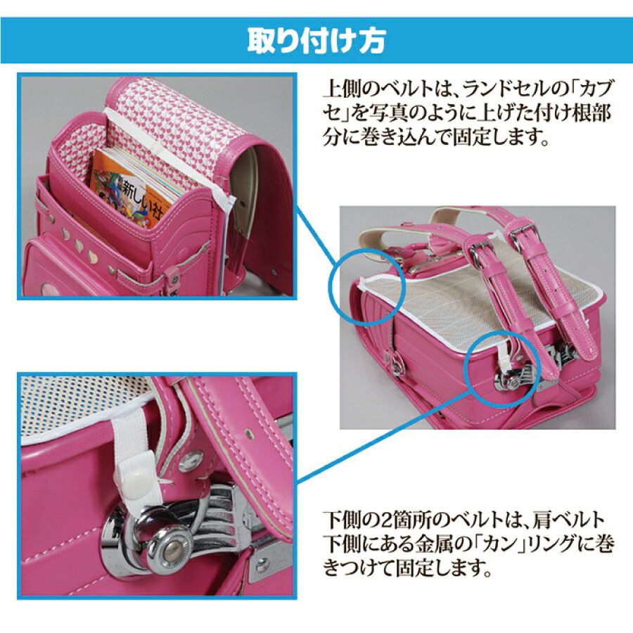 ランドセル用メッシュパッド汗冷感パッドパットメッシュ背中暑さ対策ランドセル