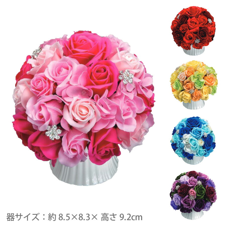 Ninki No Harunatsu 父の日ギフト プレゼントにおすすめ ミレニアムアート グレースポット ボルケーナ器サイズ 約8 5 8 3 高さ9 2cm ケースサイズ 22 22 22cmソープフラワー ポット ブーケ 花束 造花 おしゃれ プレゼント 日本製 Ml Fd P2 品質 Kanematsuusa Com