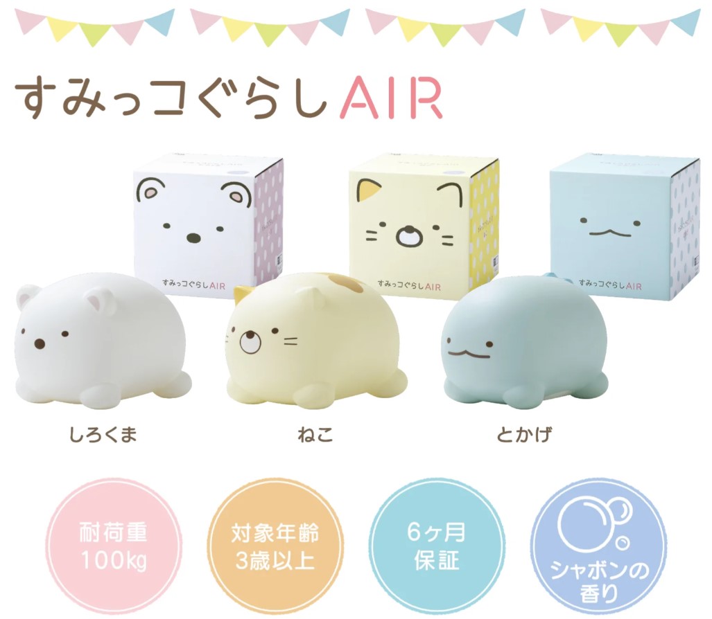すみっコぐらし　ぬいぐるみ　クッション　ラグ　時計　バッグ25点 楽天市場】すみっコぐらし ぬいぐるみ (L) MP70001/MP70101
