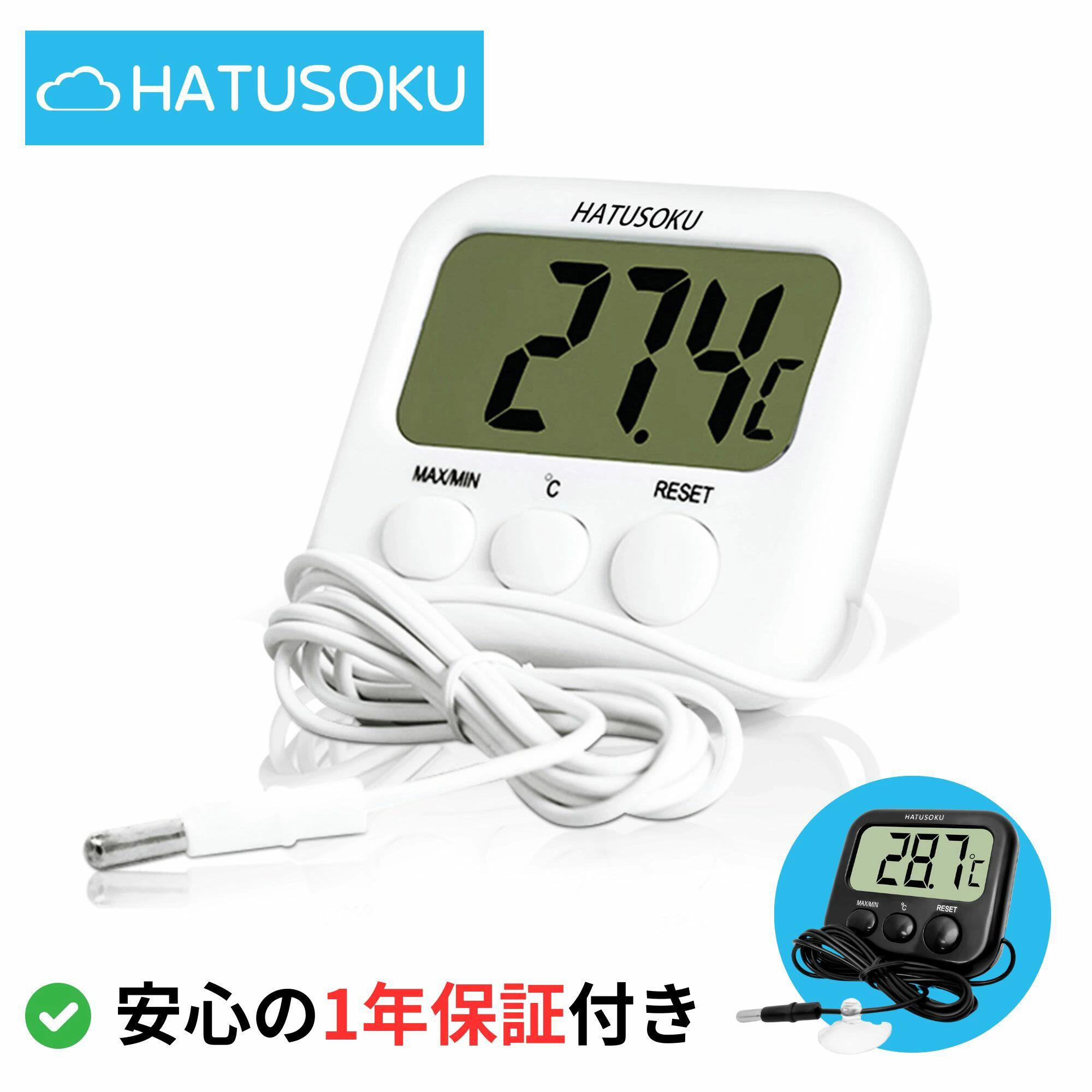 決まりました。陶芸温度計+温度センサーセット。 問題なく使えます。
