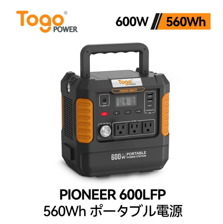 楽天市場】【正規代理店】TogoPower ADVANCE900LFP ポータブル電源