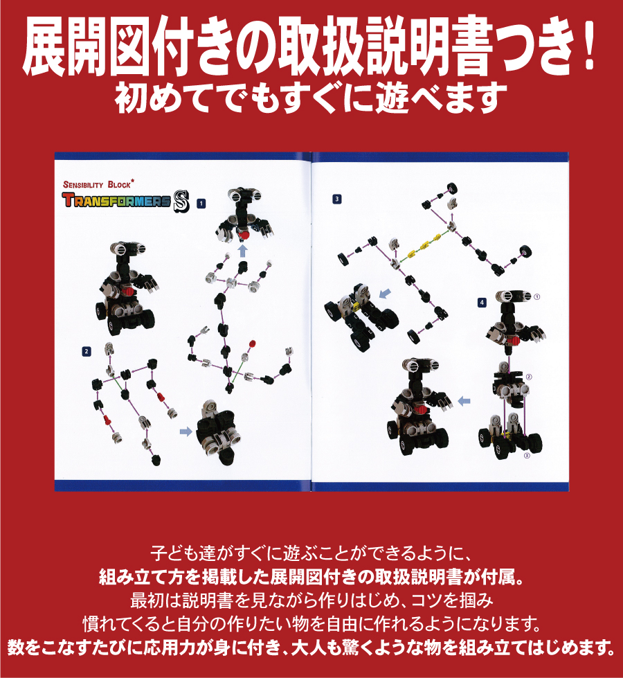 楽天市場 知育玩具 ブロック アイリンゴ Iringo 69rピース 展開図付 おもちゃ 人気 3歳 4歳 5歳 6歳 小学生 クリスマス 誕生日 プレゼント 入園 入学 進学 祝い 男の子 女の子 おうち時間 認知症 予防 知育 Sanwaショップ