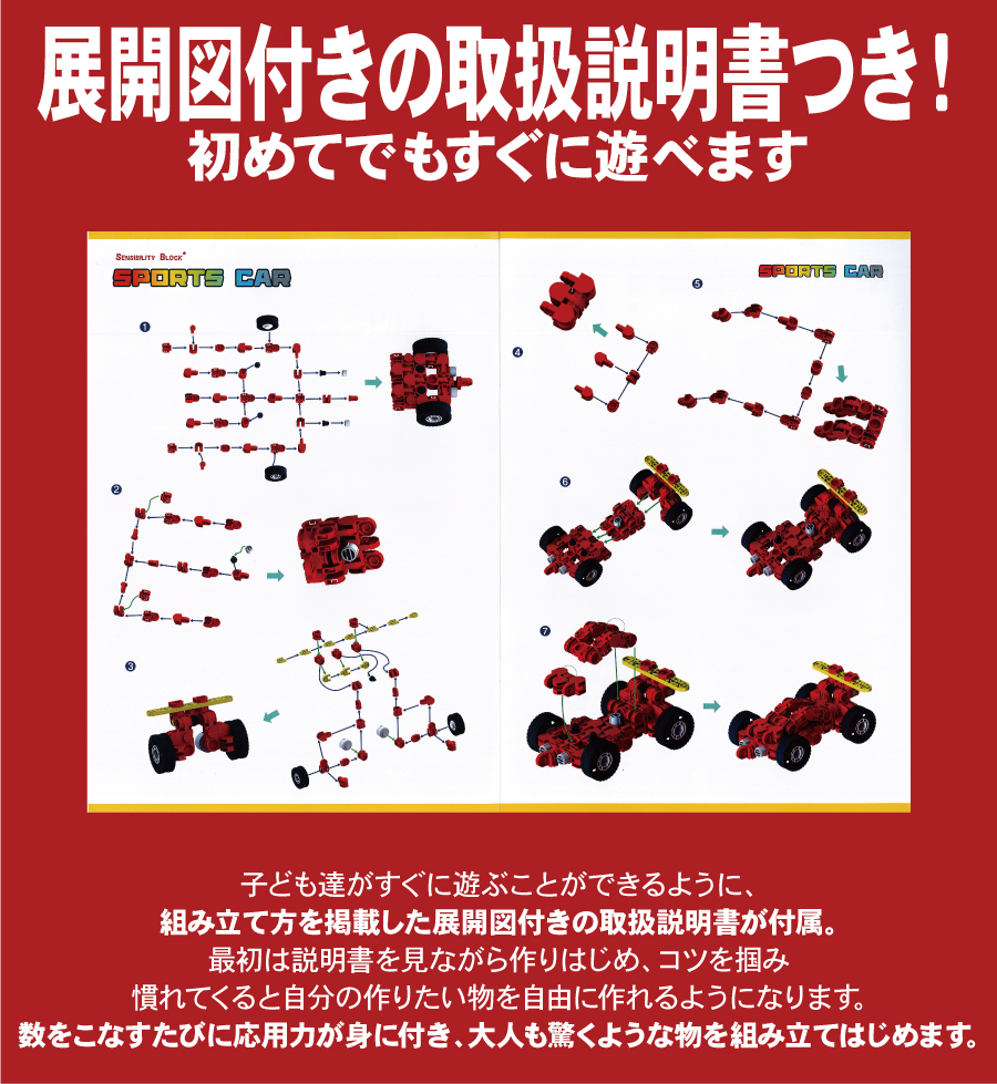 楽天市場 知育玩具 ブロック アイリンゴ 1ピース 展開図付 おもちゃ 人気 3歳 4歳 5歳 6歳 小学生 クリスマス 誕生日 プレゼント 入園 入学 進学 祝い 男の子 女の子 おうち時間 認知症 予防 知育 Iringo Sanwaショップ