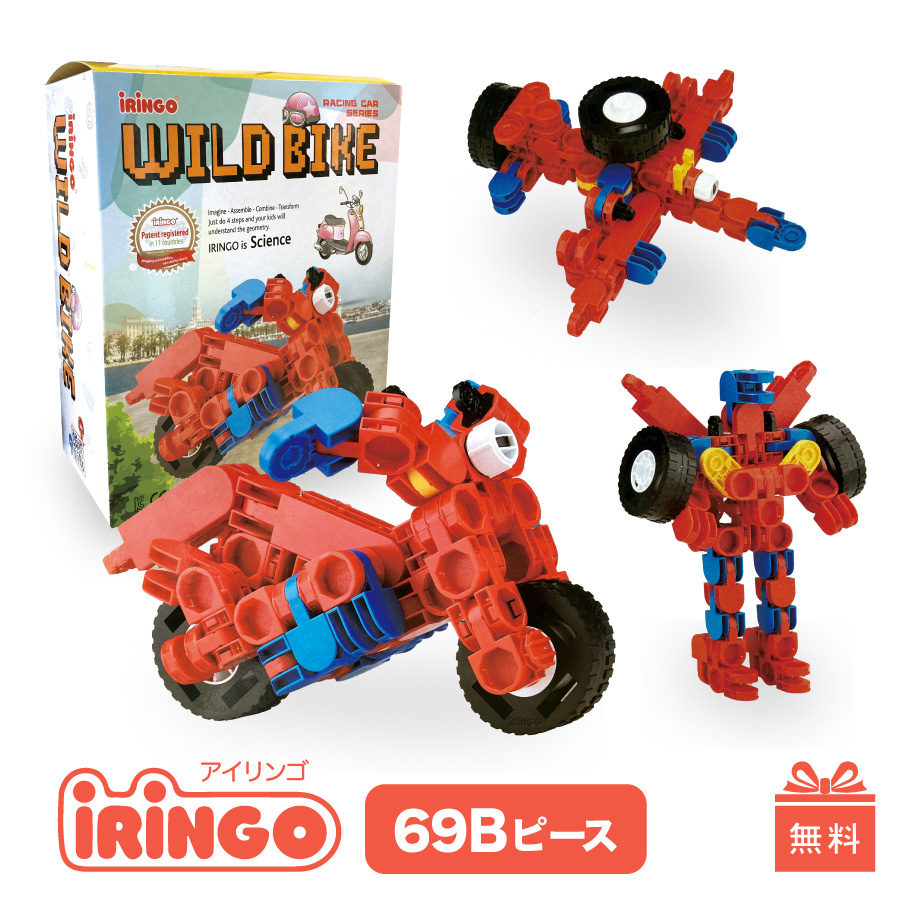 楽天市場】【楽天スーパーSALE！P5倍】知育玩具 ブロック