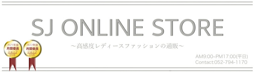 SJ ONLINE STOREץץ餫ϥɤޤǼ갷ⴶD2Cǥեå