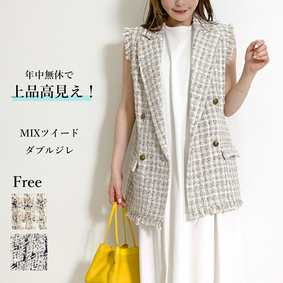 ＼SJ ONLINE STORE百貨店大売り出し／