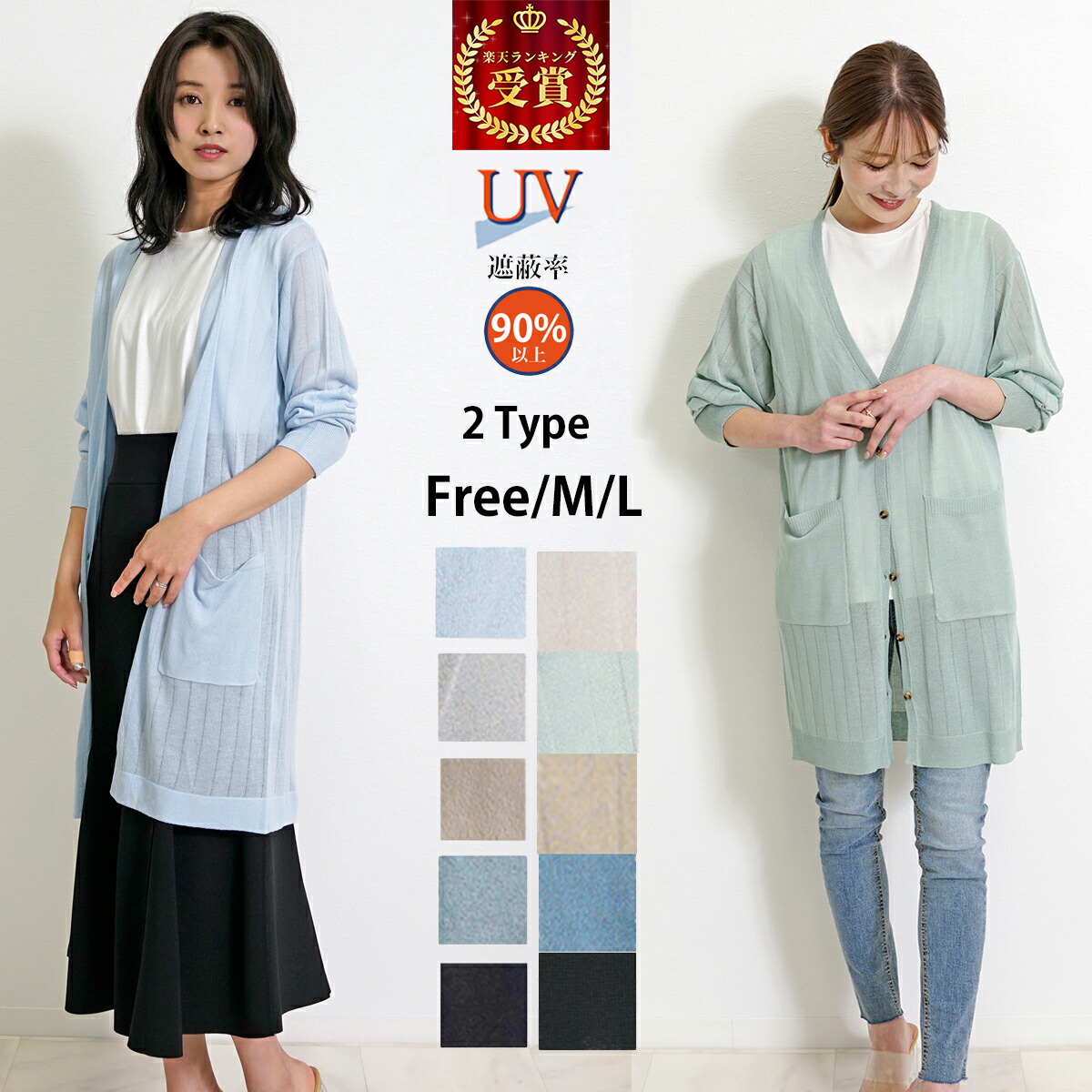 ⭐️ロングカーディガン 薄手ニット 冷房対策 日焼け止め　ホワイト L imgrc0089846485.jpg