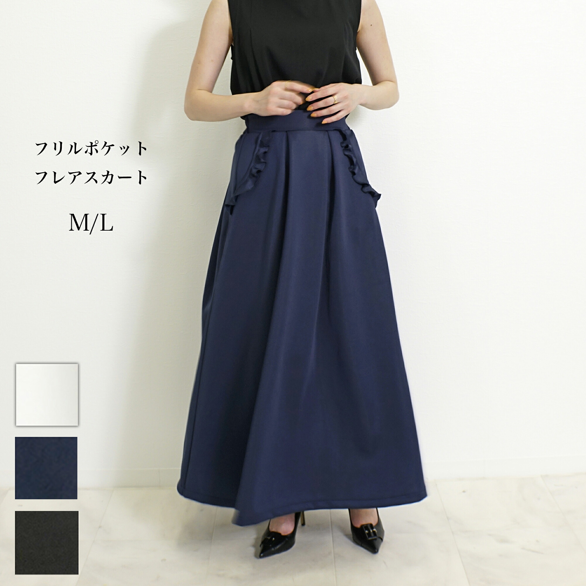 ＼SJ ONLINE STORE百貨店大売り出し／