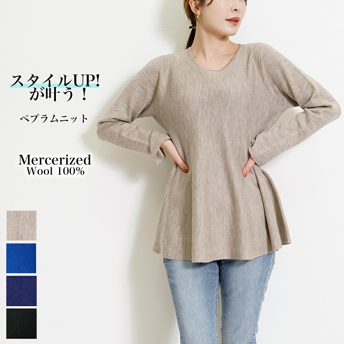 ＼SJ ONLINE STORE百貨店大売り出し／