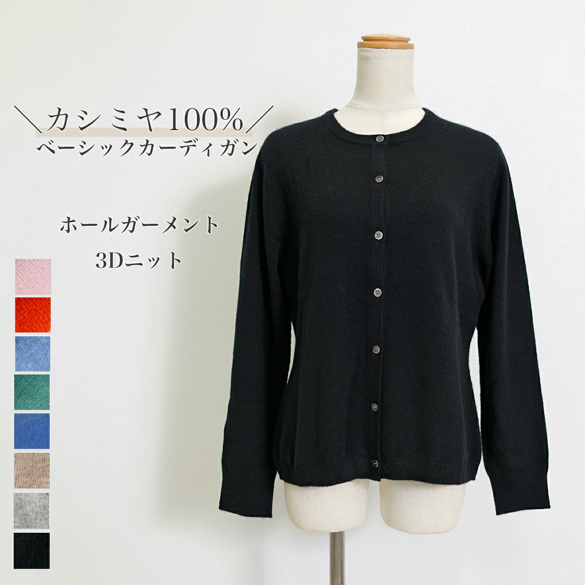 ＼SJ ONLINE STORE百貨店大売り出し／
