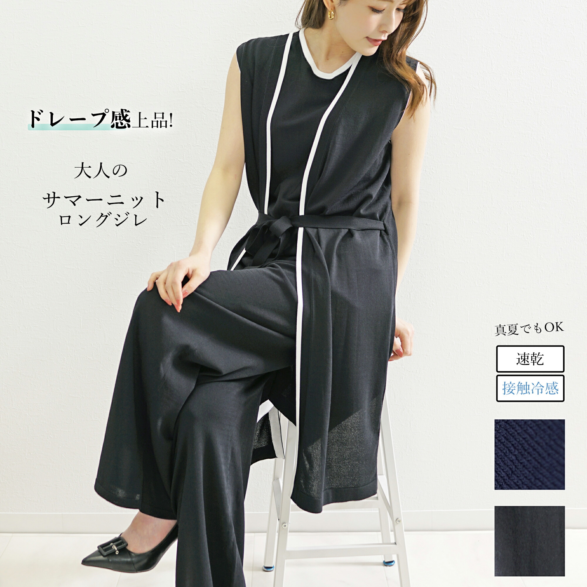 大人上品なおすすめコーデ 楽天市場】【＼人気の～1,949円!クーポンご利用で／】ジレ トップス