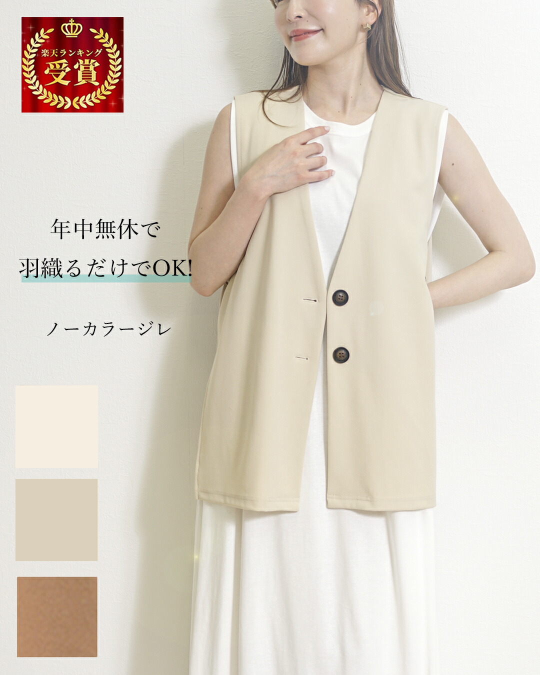 楽天市場】【＼人気の～1,949円！クーポンご利用で／】ジレ