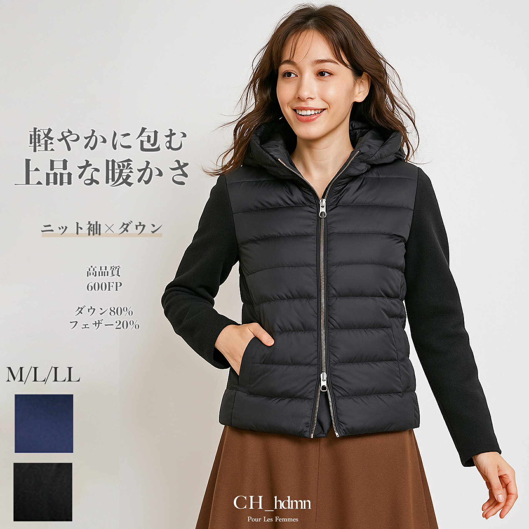 楽天市場】ドッキングニットダウンベスト ニットフード付き ダウン