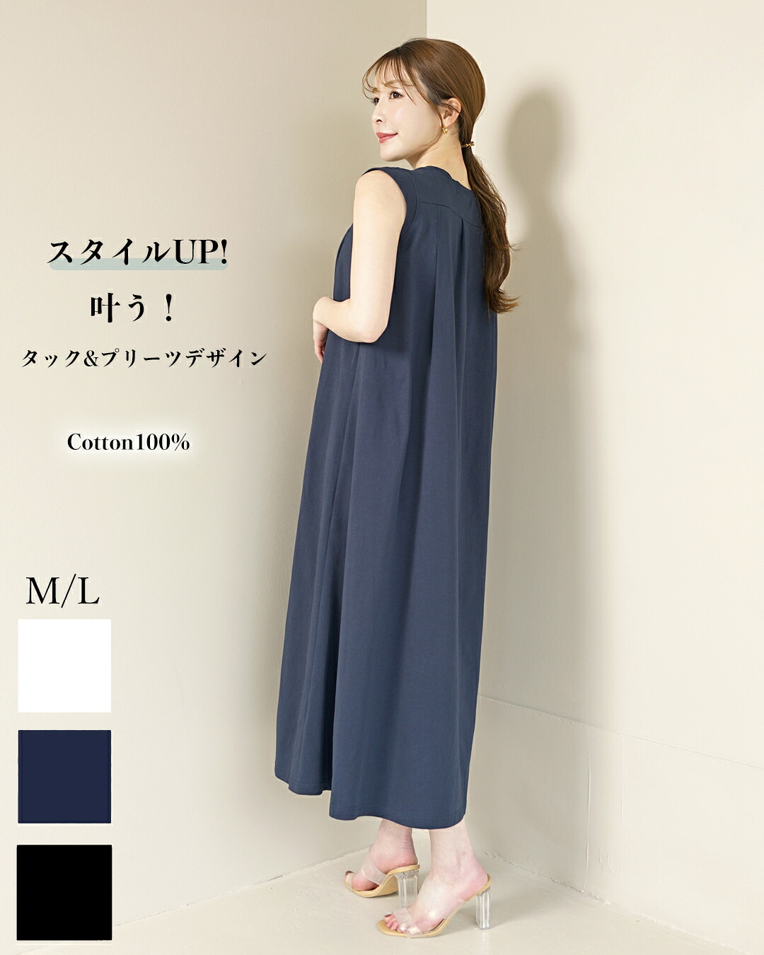 綿100%ノースリーブワンピース ひざ丈 楽天市場】【高評価！クーポンご利用で2,400円！SALE