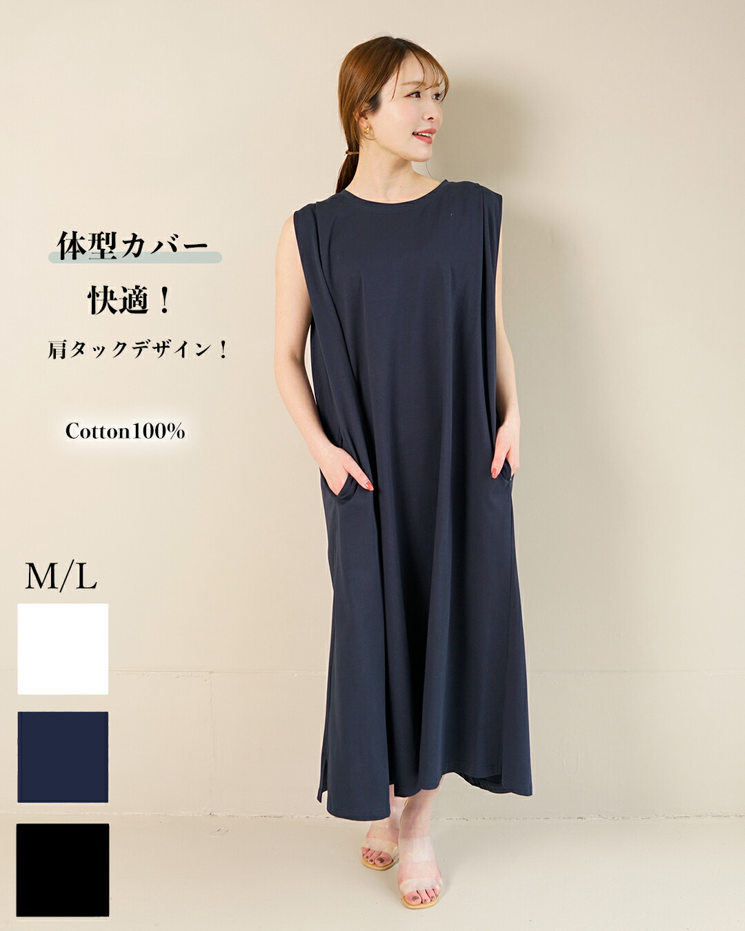 楽天市場】【高評価！】ワンピース 夏 レディース 綿100